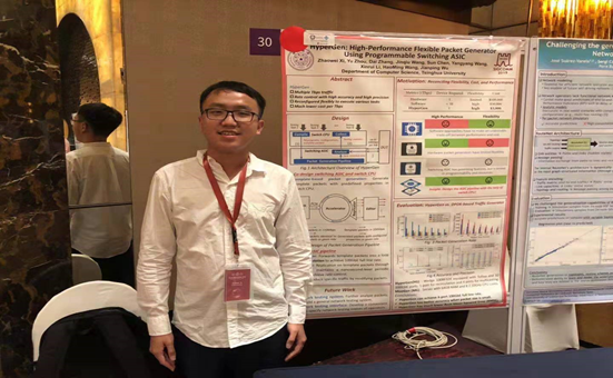 QQ20190903161520.png