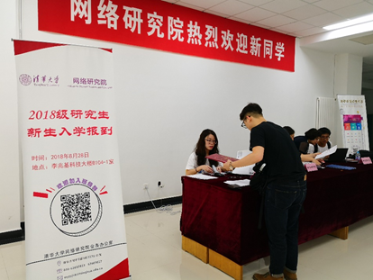 QQ20180903094444.png