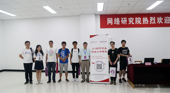 QQ20180903094410.png