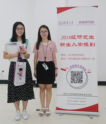 QQ20180903094515.png